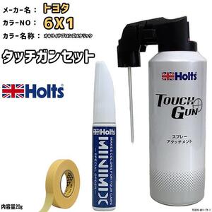 タッチガン タッチアップペン トヨタ 6X1 オキサイドブロンズメタリック Holts MINIMIX