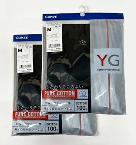 M ● グンゼ ＹＧ ● 綿１００％ VネックＴシャツ２枚 ブラック