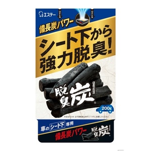 クルマの脱臭炭 車用脱臭剤 シート下専用 × 30点