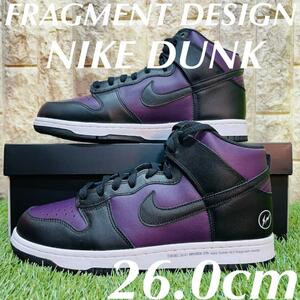 即決 フラグメント デザイン × ナイキ ダンク ハイ メンズ スニーカー FRAGMENT DESIGN × NIKE DUNK HI 26.0cm 送料込み DJ0382-600