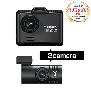 新品■ユピテル ドライブレコーダー DRY-TW8500dP 前後撮影対応2カメラ