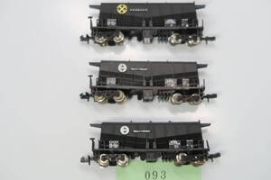 41222-093【貨車】KAWAI ホキ5700（3両）【中古品】