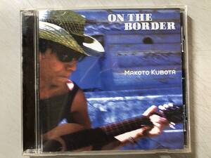 CD　久保田麻琴 ON THE BORDER　BBR-C-6004