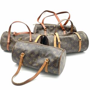 1円 まとめ売り LOUIS VUITTON ルイヴィトン モノグラム パピヨン26 パピヨン30 ハンドバッグ 4点セット