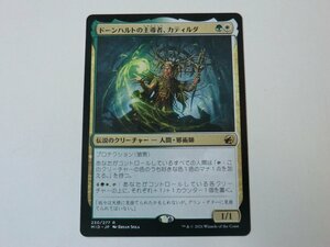 MTG 美品 【ドーンハルトの主導者、カティルダ】 （レア） MID 日 2枚迄