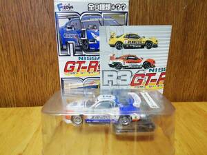 エフトイズ f-toys NISSAN GT-R列伝　R34 #3 ユニシアザナビィスカイライン　ブリスター未開封