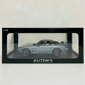 【美品】AUTOart MILLENNIUM オートアート 1/18 Mazda RX-7 FD Spirit R Type A TITANIUM GREY METALLIC ミニカー モデルカー