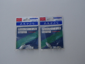 【新品!!】HAYASHI 土佐かぶら　477　サイズ７号　ネジリダイヤ　C-22　２袋セット　（S-1）