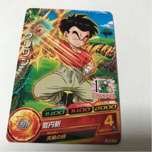 中古 ドラゴンボールヒーローズ HGD8-24 クリリン