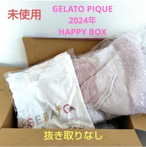 未使用　GELATO PIQUE 2024年 HAPPY BOX 福袋　モコモコ　ジェラピケ　抜き取りなし　ルームウェア　ピンク　フリーサイズ