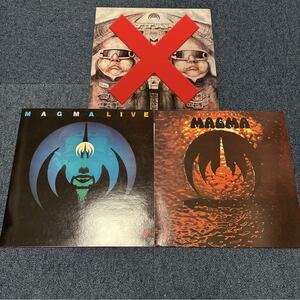 Magma Live Kohntarkosz レコード 2点セット LP マグマ マグマ ライヴ ライブ プログレ フレンチ vinyl アナログ