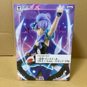 【未開封美品】SQフィギュア マクロスΔ デルタ 美雲・ギンヌメール ワルキューレVER