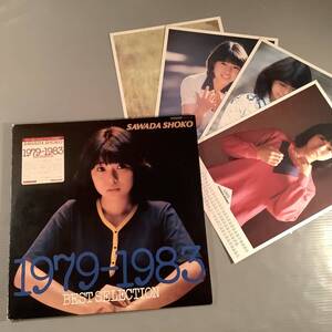 LP(2枚組)●沢田聖子／1979〜1983ベスト・セレクション●特製ピンナップ・カレンダー3枚付！