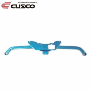 CUSCO クスコ パワーブレース フロントメンバー シビック FD2 2007/03~2010/08 FF