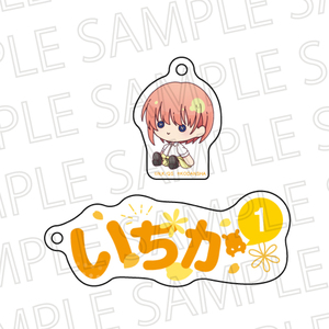 【新品/公式】五等分の花嫁∽ お名前キーホルダー 中野一花 公式グッズ colleize