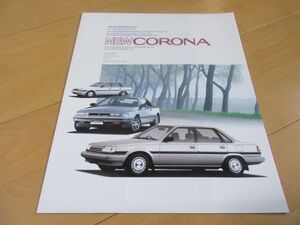 トヨタ▼△８５年８月コロナ４＆５＆クーペシリーズ（型式Ｔ１５０/１６０）古車カタログ