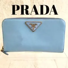 PRADA プラダ 三角ロゴ サフィアーノレザー ラウンドファスナー 長財布