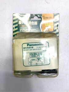 未使用　屋外用混合器　分波器　パナソニック　PANASONIC　TY-MX72SWPD 7157 06