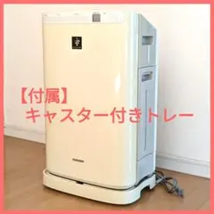 SHARP シャープ KC-65Y2-W 加湿空気清浄機 プラズマクラスター