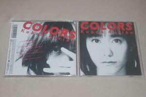 〇♪久宝留理子　COLORS　CD盤