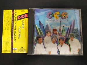 C-C-B CD シングル・コレクション