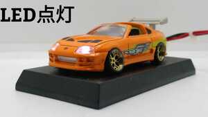 1/64 ミニカー ドリーム トミカ ワイルド スピード 80 スープラ LED 点灯 USB仕様 深リムホイール ローダウン