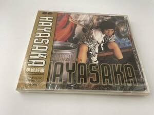 未開封　HAYASAKA　CD 早坂好恵 H30-01:　