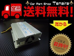 DCDC 24V→12V デコデコ 変換 30A コンバーター 電圧変換器 過電圧保護 変圧器 冷却ファン付 送料無料/3