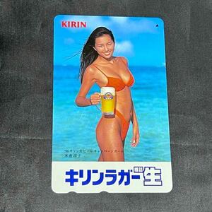 【 未使用 】 米倉涼子 テレホンカード 水着 ビキニ キリンラガー生 50度 美品 1996 キリン生ビール キャンペーンガール レア テレカ