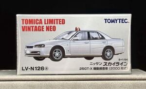 トミカリミテッドヴィンテージネオ N-126a　スカイライン25GT-X