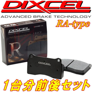 DIXCEL RAブレーキパッド前後セット ZN6トヨタ86 TRDブレーキキット F:6POT/R:4POT Bremboキャリパー用 12/4～