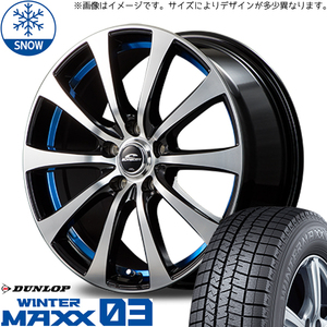 225/60R18 スタッドレスタイヤホイールセット RAV4 etc (DUNLOP WINTERMAXX03 & SCHNEIDER RX01 5穴 114.3)