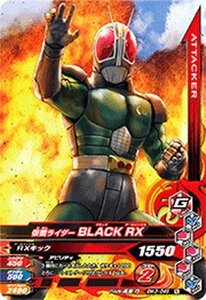 【中古】 ガンバライジング/BM3-049 仮面ライダーBLACK RX N