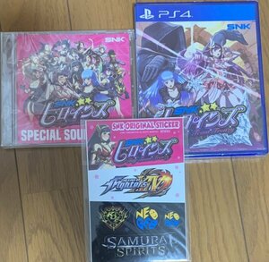 ★☆新品未開封☆★【PS4】SNKヒロインズ Tag Team Frenzy 特典CD・シール付