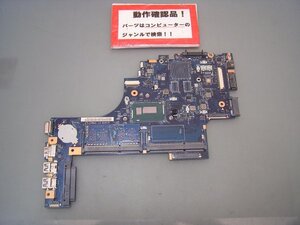 東芝Dynabook BB25/MB 等用 マザーボード(CPUオンボード)