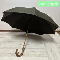 ポールスミス　バンブー　雨傘　傘　メンズ