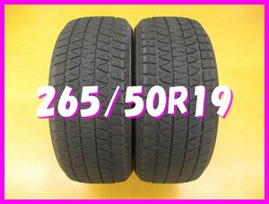 ◆送料無料 D1s◆　265/50R19　110Q　スタッドレス　ブリヂストン　BLIZZAK DM-V3　冬２本　2020年製　※カイエン等