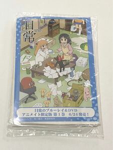 非売品　販促　アニメイト　日常　ポケットティッシュ　はかせ　東雲なの　阪本さん　あらゐけいいち　あらいけいいち