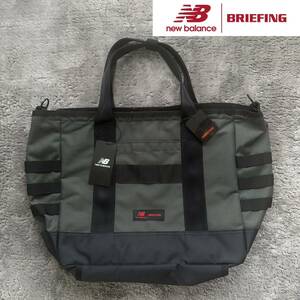 新品 BRIEFING × New Balance コラボ トートバッグ ショルダーバッグ 2WAY ブリーフィング ニューバランス タウン アウトドア ゴルフ 黒