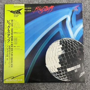 帯 /LP/宮間利之とニュー・ハード/ビッグ・スタッフ/ELECTRIC BIRD SKS-8015/NF102861