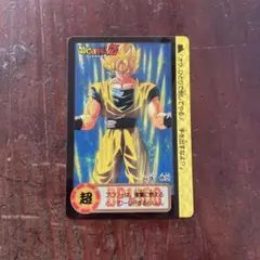 ドラゴンボールカード 超サイヤ人ゴッドスーパーサイヤ人 1994年製