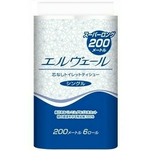 トイレットペーパー200m １ケース 48ロール入 シングル まとめ買い 日本製 無香料 無地 お買い得 まとめ買い 予備 ストック 必需品 お得品