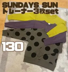 SUNDAYS SUN トレーナー３枚set