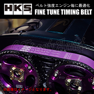 HKS Fine Tune Timing Belt 強化タイミングベルト TOYOTA MR2 SW20 3S-GTE/3S-GE 89/10-93/09 24999-AT007