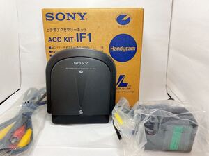 ★訳あり大特価！★ ソニー SONY ACC KIT-IF1 ビデオアクセサリーキット 　　　126#0#927