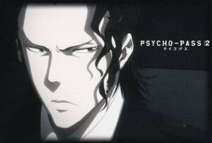 PSYCHO-PASS2サイコパス2ノイタミナ上映会ポストカード 東金朔夜