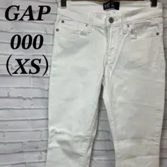 GAP スキニーパンツ　ホワイトデニム　ジーンズ　白　カジュアル　小さいサイズ