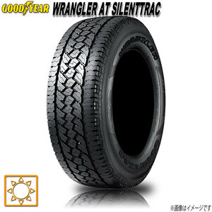 サマータイヤ 新品 グッドイヤー WRANGLER AT SILENTTRAC ブラックレター 285/75R16インチ 126/123Q LT 1本