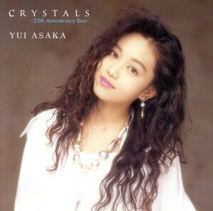 CRYSTALS ～25th Anniversary Best～/浅香唯