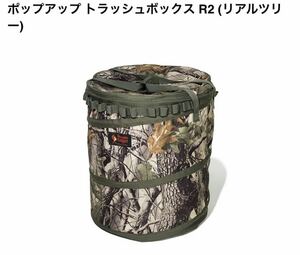 新品未使用 オレゴニアンキャンパー ポップアップトラッシュボックス 限定 リアルツリー R2 55L 55リットル Oregonian Camper ゴミ箱